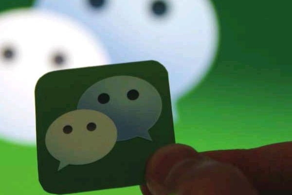 微信号购买后修改密码时长？