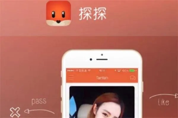 网恋app大热？